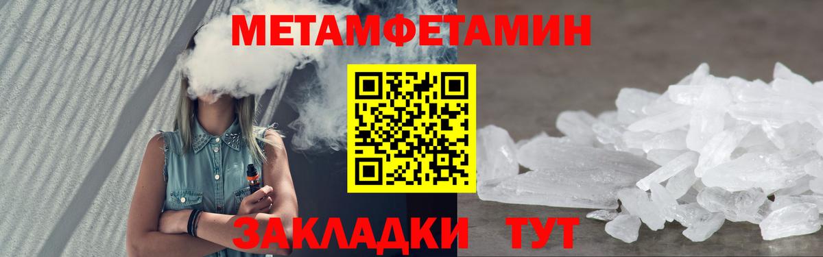 АМФ Розовый Лабытнанги