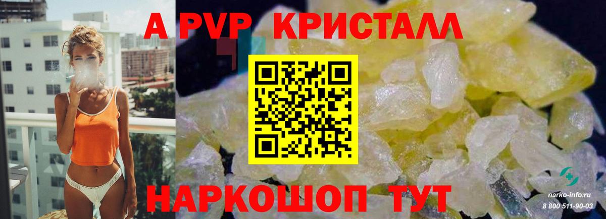 Мефедрон Лабытнанги