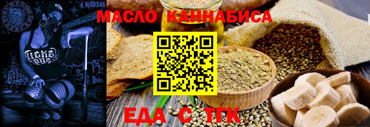 Canna-Cookies марихуана Лабытнанги