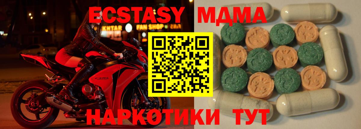ЭКСТАЗИ TESLA  ЭКСТАЗИ MDMA  Экстази  Вход с VPN  Лабытнанги 