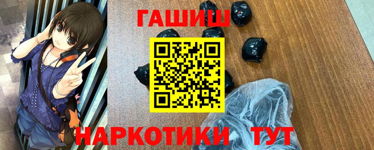 ГАШ Premium Лабытнанги