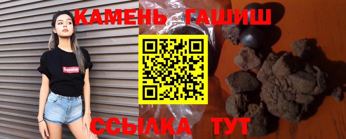 Лабытнанги  ГАШИШ Изолятор  ГАШИШ  Вход с VPN 