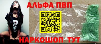 COCAINE Камышлов