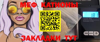 COCAINE Камышлов