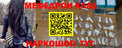 COCAINE Камышлов