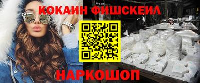 COCAINE Камышлов