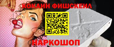 COCAINE Камышлов