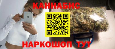 мет Канаш