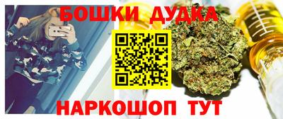 COCAINE Камышлов