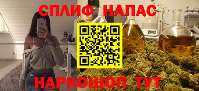 COCAINE Камышлов