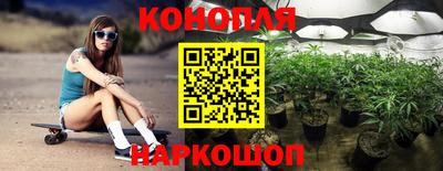 мет Канаш