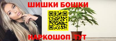 мет Канаш