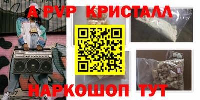 PSILOCYBIN Кандалакша
