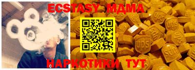 COCAINE Камышлов