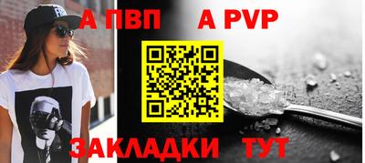 COCAINE Камышлов