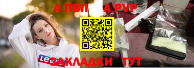 COCAINE Камышлов