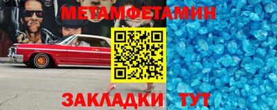 мет Канаш
