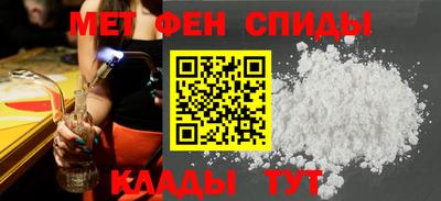 мет Канаш
