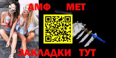 мет Канаш