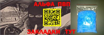 мет Канаш