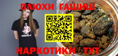 PSILOCYBIN Кандалакша