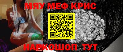 COCAINE Камышлов