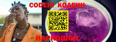 COCAINE Камышлов