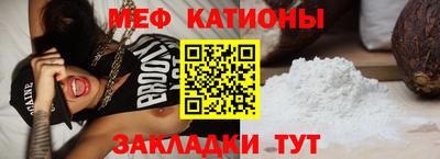 мет Канаш