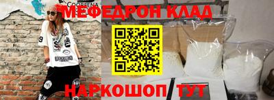 COCAINE Камышлов
