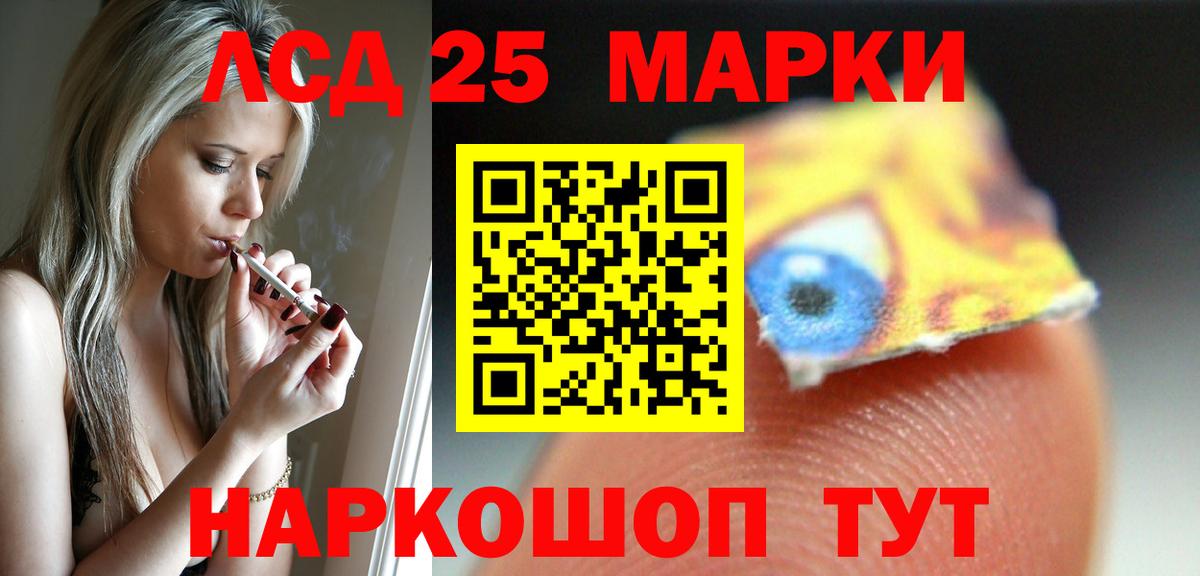 LSD-25 экстази кислота  Вход с VPN  ЛСД экстази  Лсд 25 экстази кислота  Лабытнанги 
