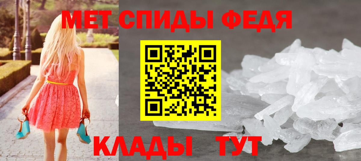 Первитин  Первитин мет  Вход с VPN  Лабытнанги  Первитин мет 