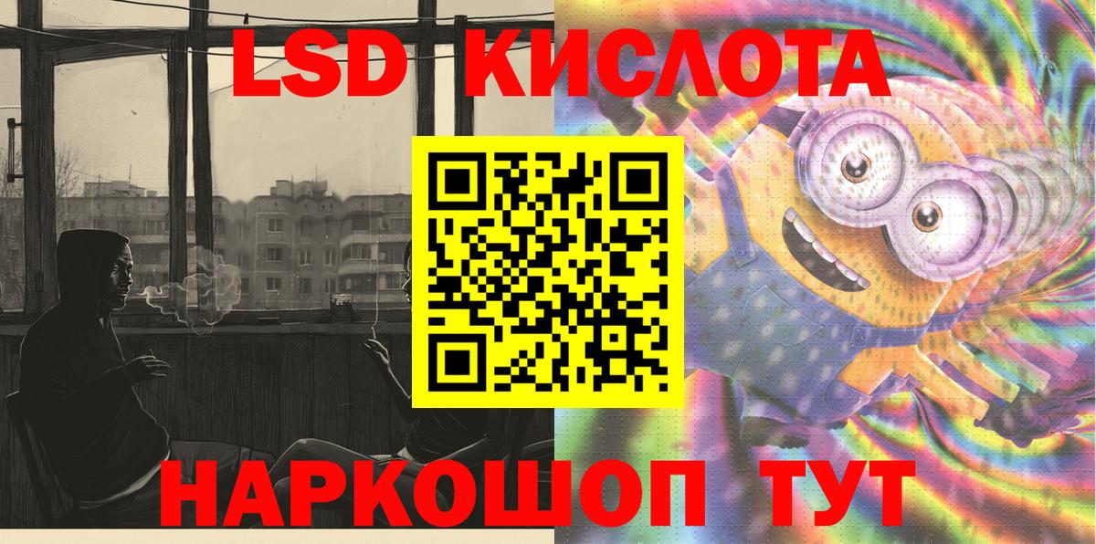 Наркотические марки 1500мкг  Наркотические марки 1500мкг  Вход с VPN  Лабытнанги 