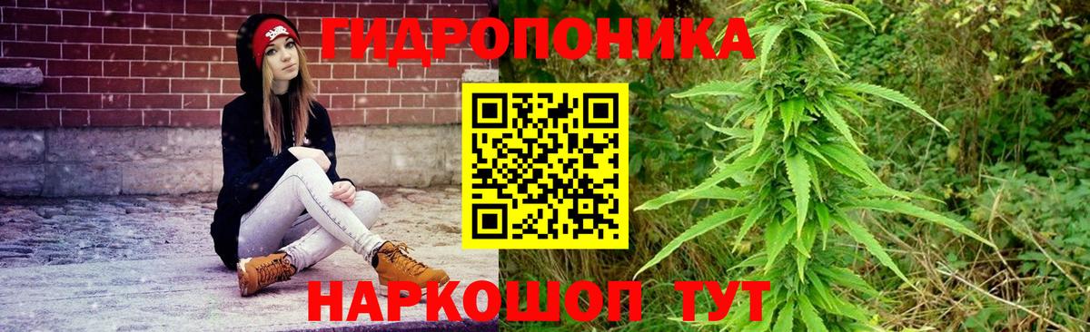 Бошки Шишки White Widow  Вход с VPN  Лабытнанги  Бошки Шишки LSD WEED 
